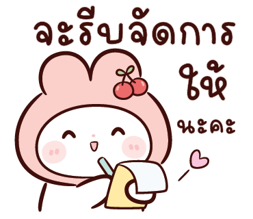 ลายที่ 21
