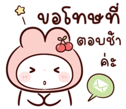 ลายที่ 43