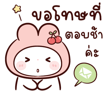 ลายที่ 22