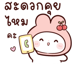 ลายที่ 45