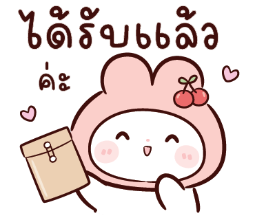 ลายที่ 26