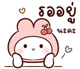 ลายที่ 53