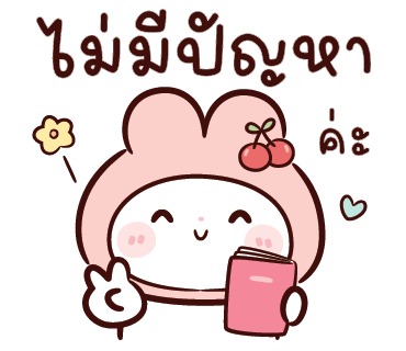 ลายที่ 28