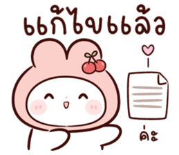 ลายที่ 61