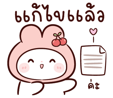 ลายที่ 31