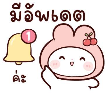 ลายที่ 32