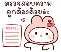 ลายที่ 65