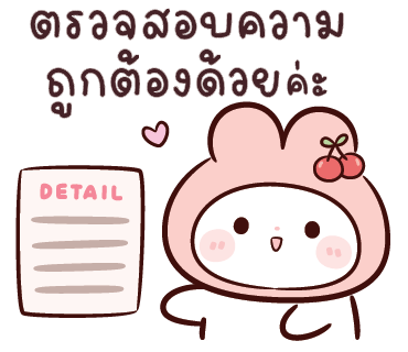 ลายที่ 33