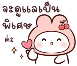 ลายที่ 67