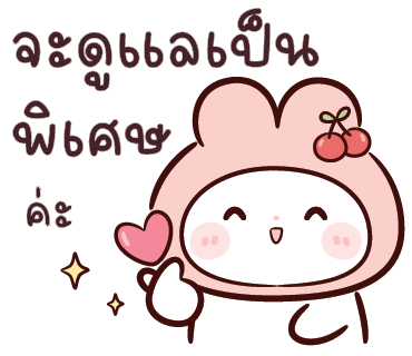 ลายที่ 34