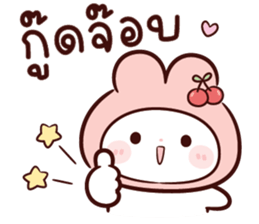 ลายที่ 69