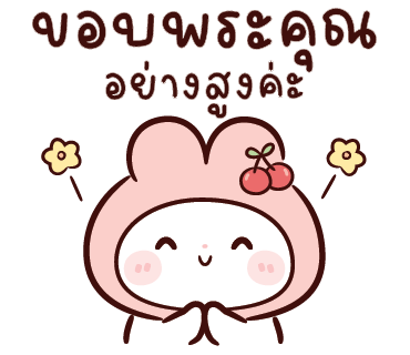 ลายที่ 36