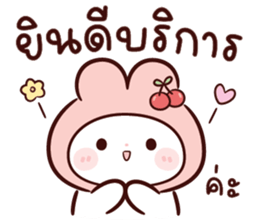 ลายที่ 73