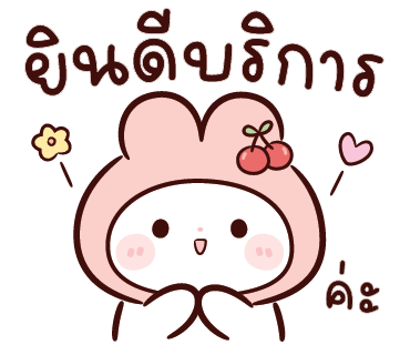 ลายที่ 37