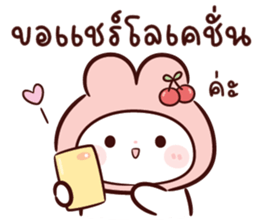 ลายที่ 75