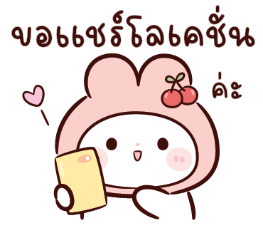 ลายที่ 38