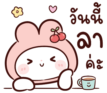 ลายที่ 40