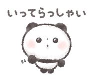 829337014