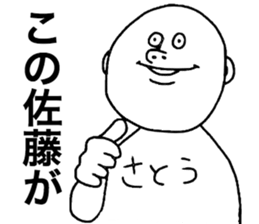 8293398