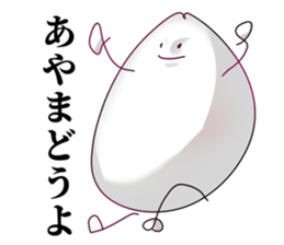 829341387