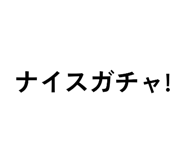 829344057