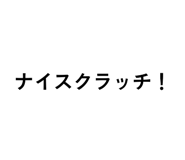 829344058