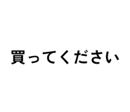 829344059