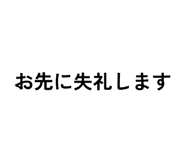 829344061