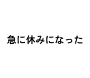 829344062