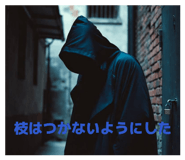829344100