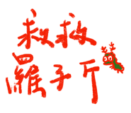 829368451