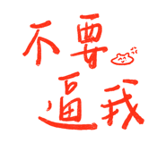 829368454