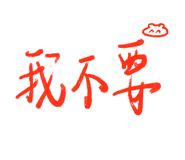 829368455