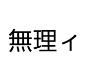 829368806