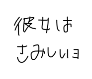 829370031