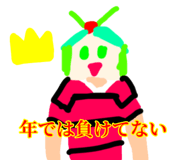 829438323