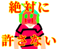 829438343