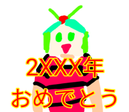 829438345
