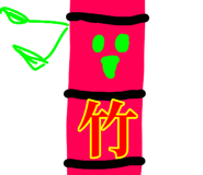 829438347