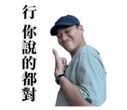 829456419