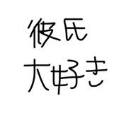 829458379