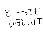 829458381