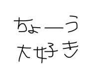 829458382