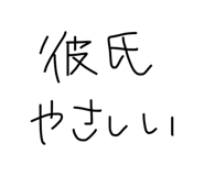 829458385