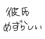 829458386