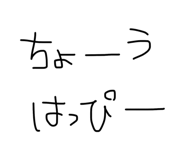829458387