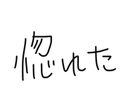 829458391