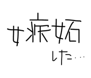 829458392