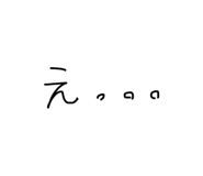 829458625