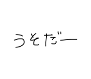 829458626